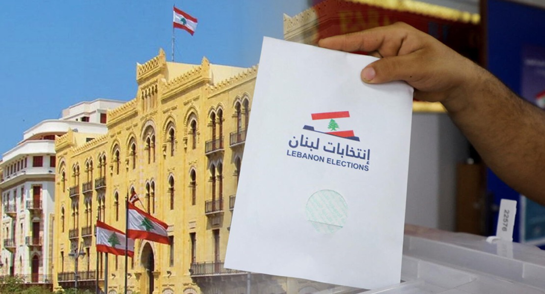 الانتخابات البلدية في بيروت والبقاع والجنوب