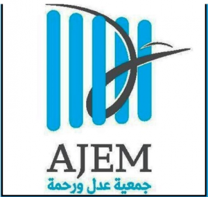 جمعيَّة عدل ورحمة تحتفل بعيدَي الأب والموسيقى في سجن رومية