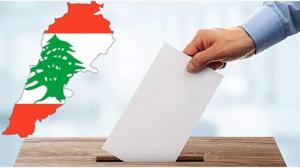 اقتراع المغتربين