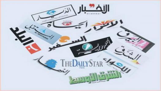 أهم أسرار الصحف اللبنانية الصادرة في 18 حزيران 2019